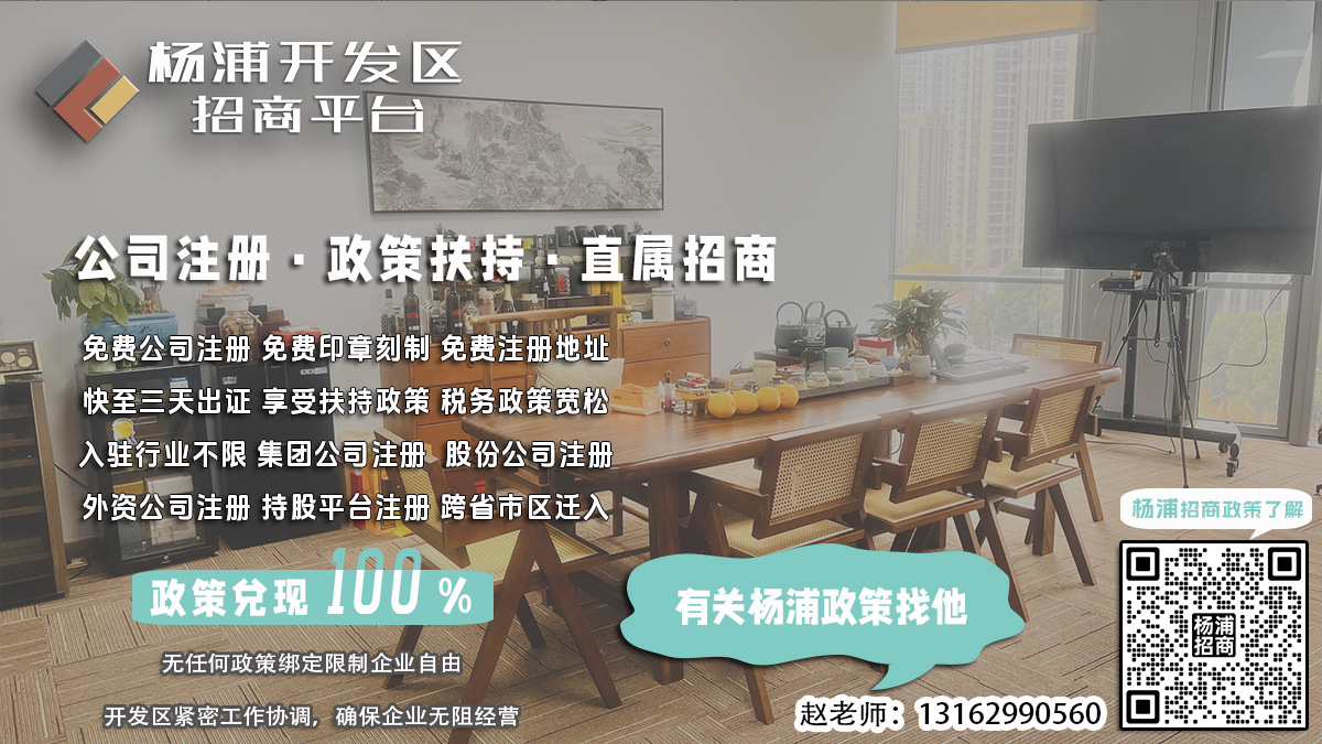 杨浦园区公司注册，股权分配协议中股东增资扩股如何处理？